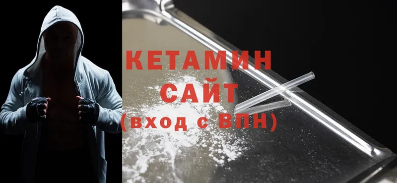 нарко площадка формула  Красноуфимск  КЕТАМИН ketamine 