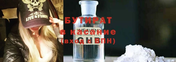 молекула духа Бугульма